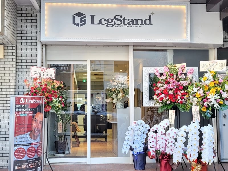 Leg Stand 上大岡店メンズアイブロウ・フェイシャル・脱毛専門(上大岡)のメンズ眉毛サロン