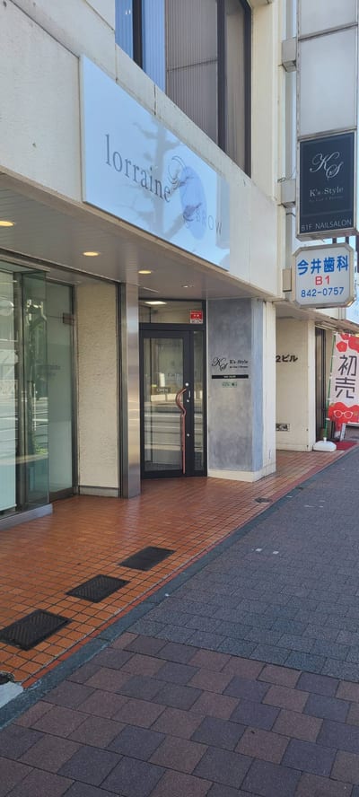 眉毛とまつげパーマの専門店 ロレインブロウ 上大岡駅前店 店内写真 3枚目