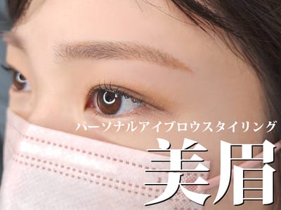 MAYU＋金山 店内写真 2枚目