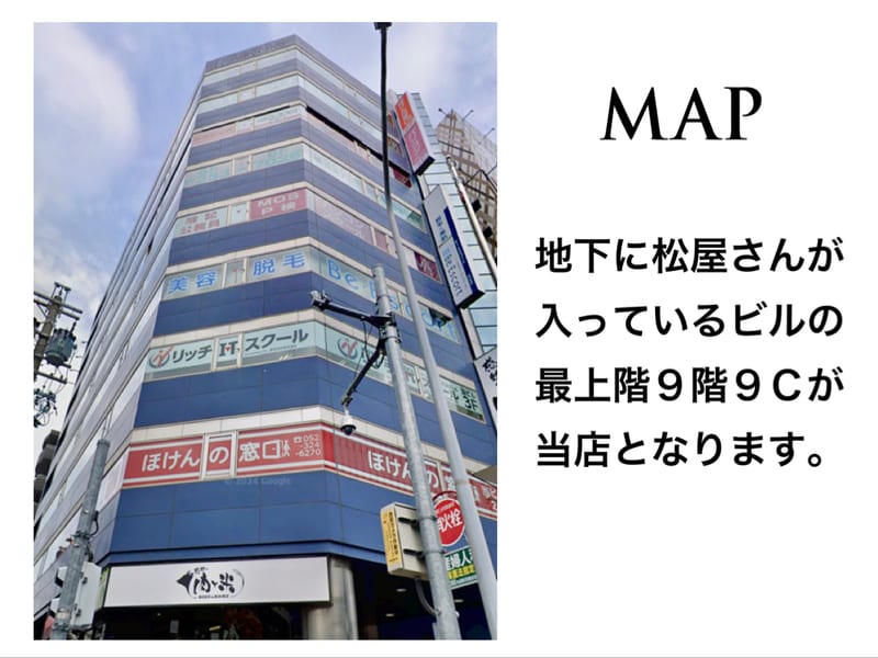 UNLY 金山店(金山)のメンズ眉毛サロン