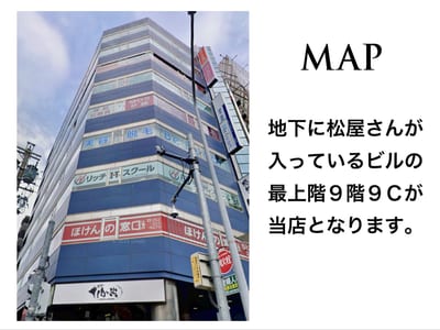 UNLY 金山店 店内写真 2枚目