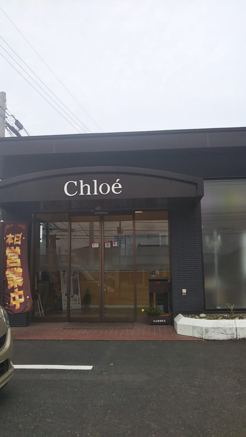 Chloe（鹿屋）のメンズ眉毛サロン