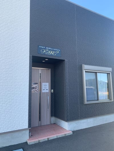 FAKE 店内写真 2枚目