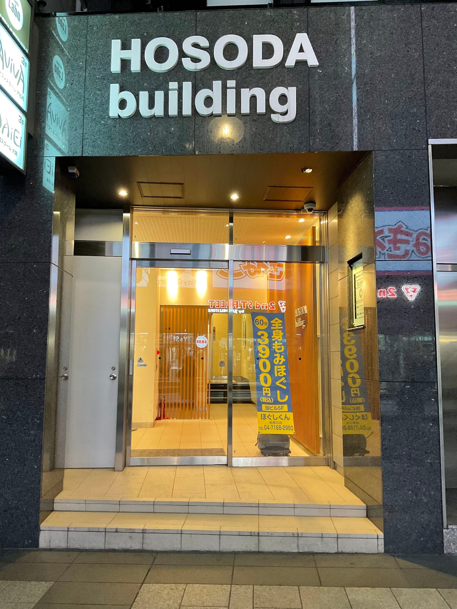 まつげパーマ&マツエク&眉毛専門 キューラッシュ柏店(柏)のメンズ眉毛サロン店内写真 1枚目