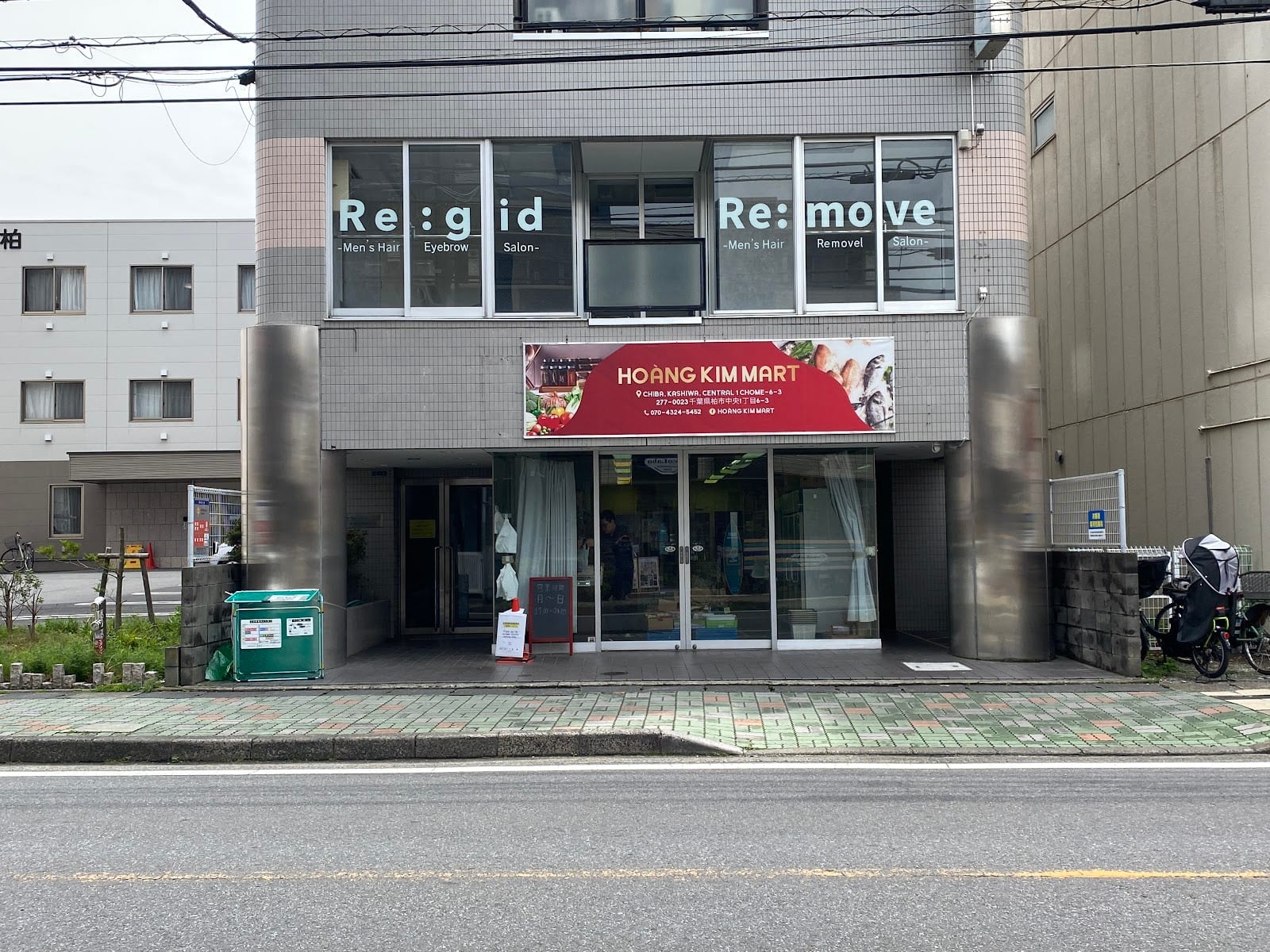 メンズ眉毛専門 Re:gid柏本店(柏)のメンズ眉毛サロン店内写真 1枚目