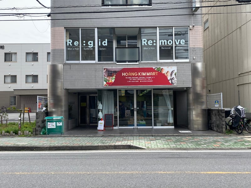 メンズ眉毛専門 Re:gid柏本店(柏)のメンズ眉毛サロン