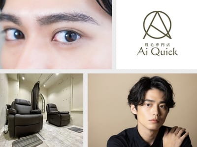 Ai Quick柏店 店内写真 4枚目