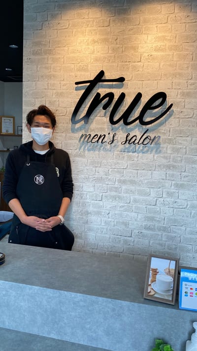 メンズ脱毛サロン true 店内写真 3枚目
