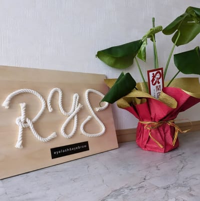 RYS eyelash/eyebrow＆よもぎ蒸し 店内写真 4枚目