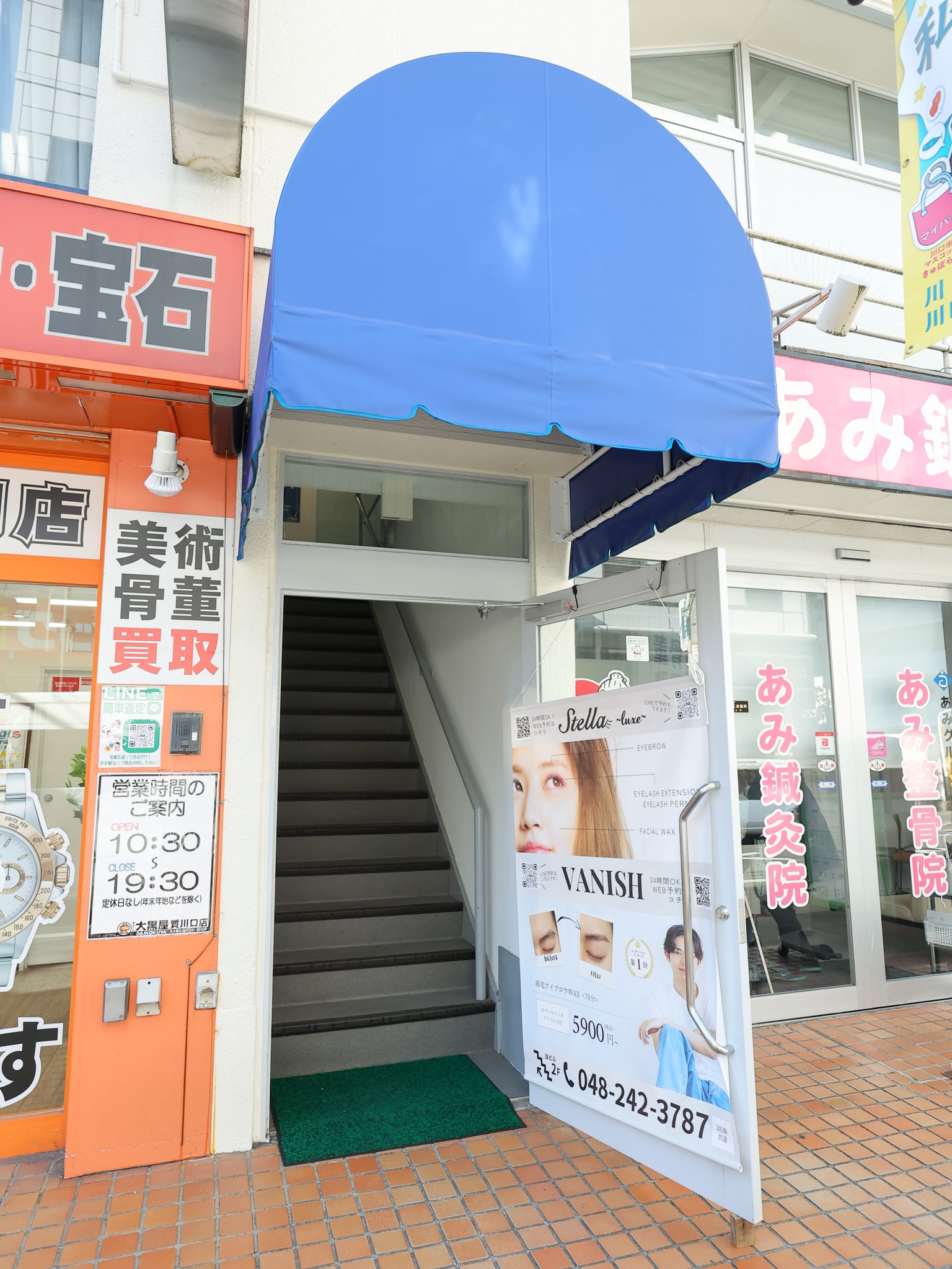 luxe(川口)のメンズ眉毛サロン店内写真 1枚目