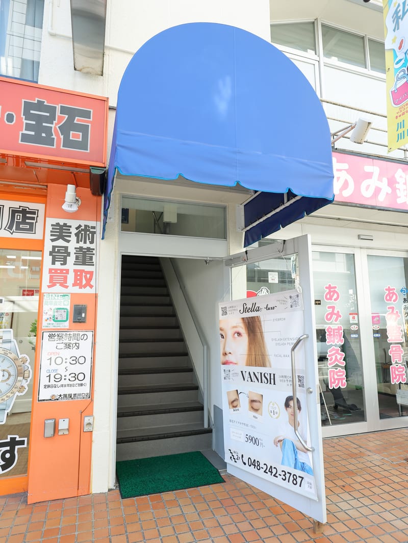 luxe(川口市)