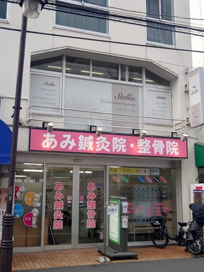 メンズ眉毛＆脱毛専門サロン VANISH 川口店 店内写真 3枚目