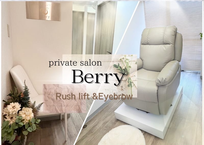 眉毛&まつ毛パーマ専門店Berry川口店(川口)のメンズ眉毛サロン