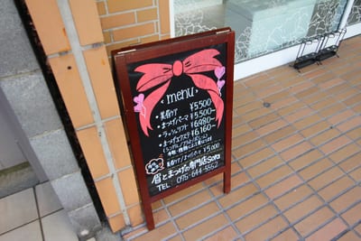 メンズ眉毛専門店 sora 店内写真 4枚目