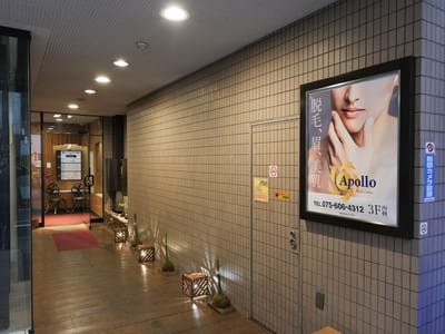 メンズ専門Apollo 店内写真 2枚目