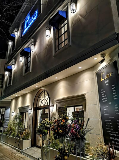 Luce eyelash&nail 川崎 店内写真 2枚目