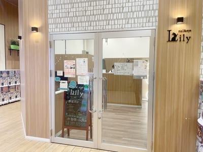 nail＆eye Lily登戸店 店内写真 2枚目
