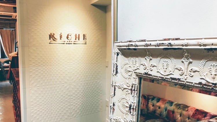 Riche 吉祥寺(吉祥寺)のメンズ眉毛サロン店内写真 1枚目