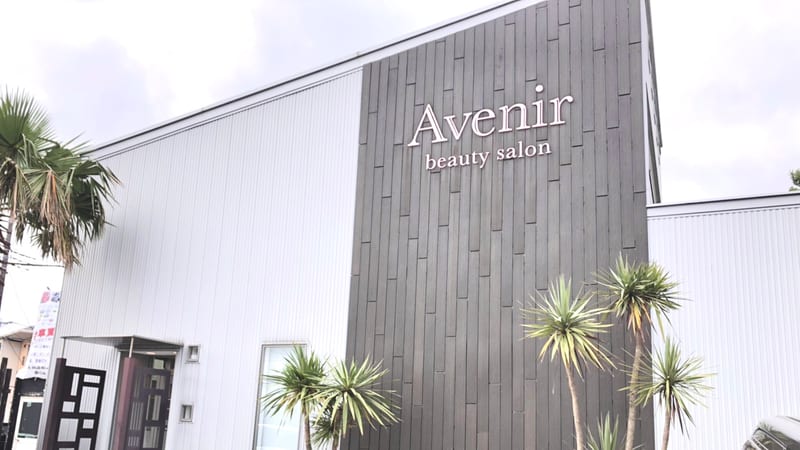 Avenir（木更津市）