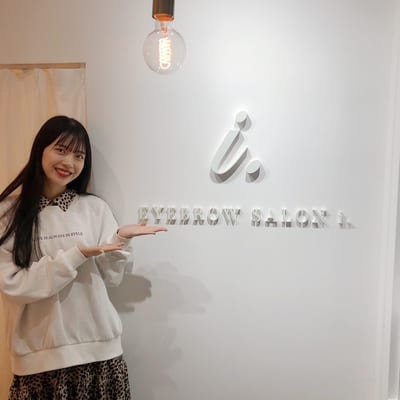 i. 小倉店 店内写真 4枚目