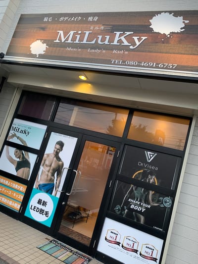 MiLuKy 店内写真 4枚目