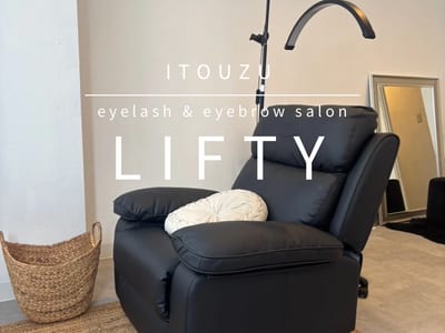 Lifty 小倉到津 まつげパーマ・マツエク・眉毛の専門サロン 店内写真 2枚目