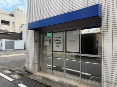 Salon Vivi ～まつげ/眉毛/ネイル～ 店内写真 1枚目
