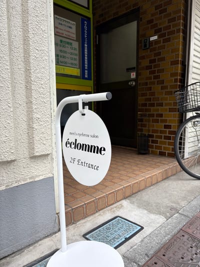 eclomme 店内写真 2枚目