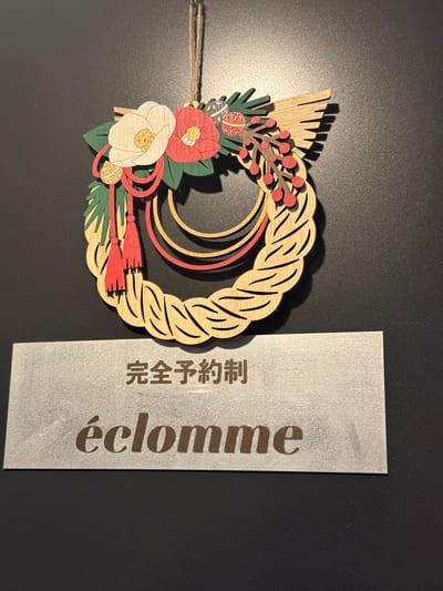eclomme 店内写真 3枚目