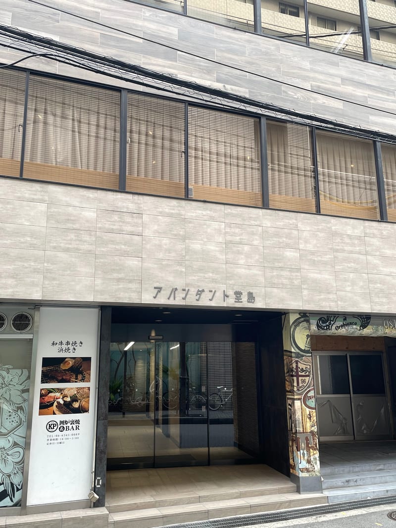 eyebrow & eyelash Pleasure(北新地)のメンズ眉毛サロン