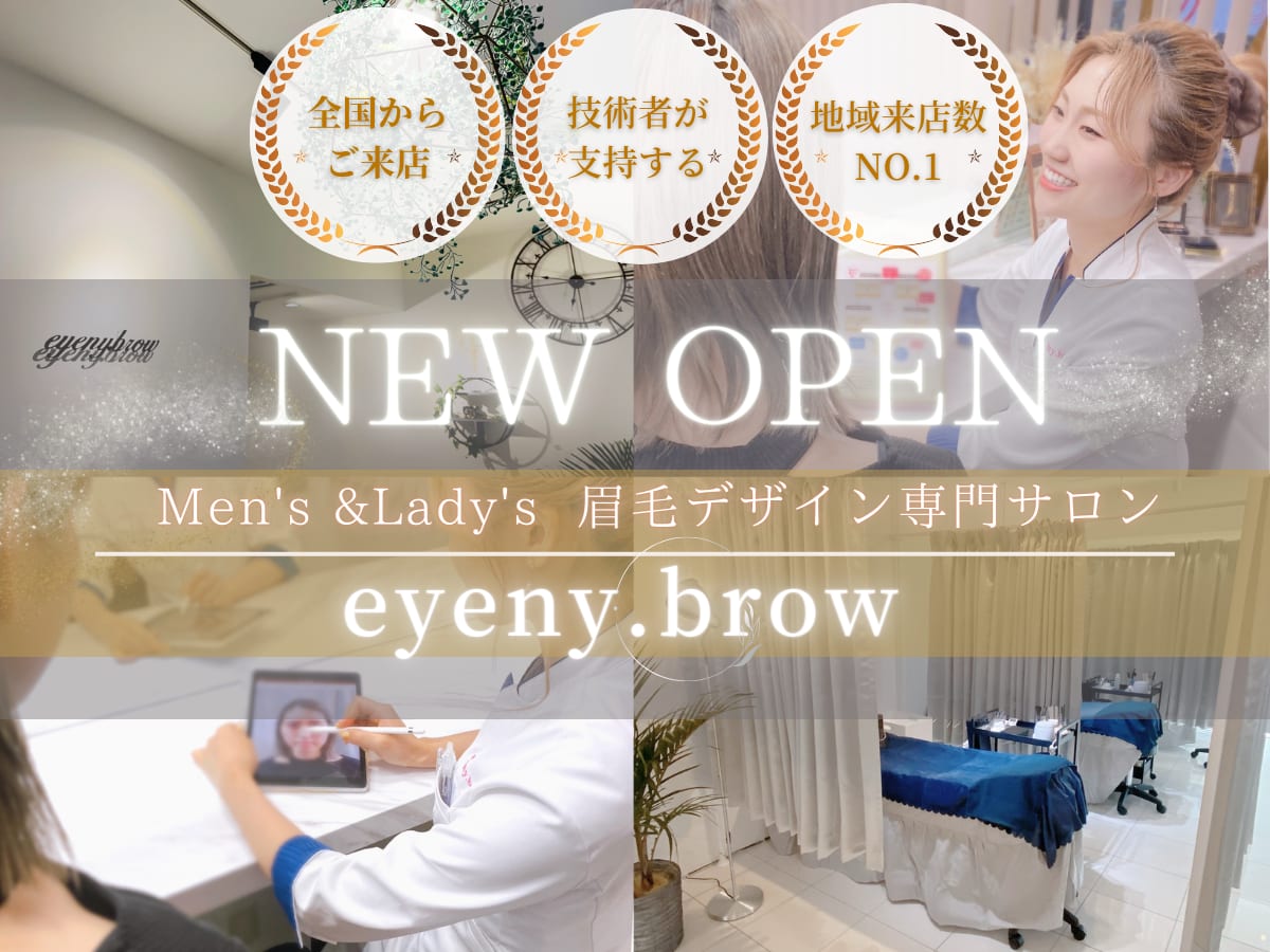 Mens&Ladys眉専門サロン eyeny.brow梅田北新地店(北新地)のメンズ眉毛サロン店内写真 1枚目