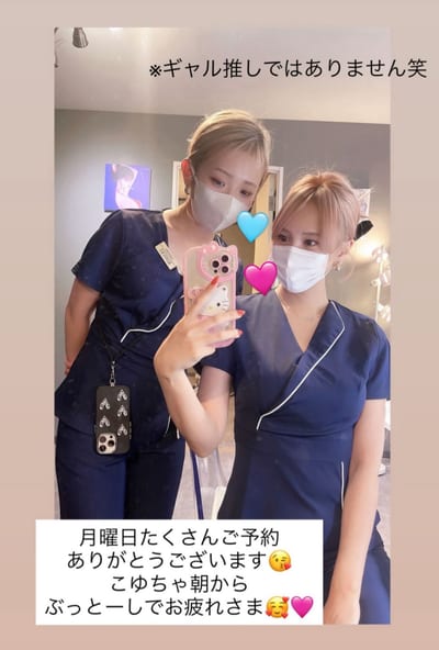 神戸メンズ専門サロン ELMOPARIS 脱毛/眉毛/ネイル/フェイシャル 店内写真 4枚目