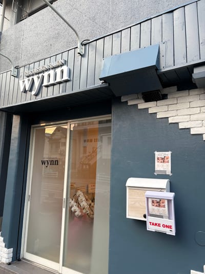 EYE DESIGN SALON wynn 店内写真 4枚目