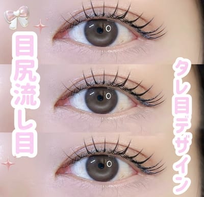 まつげと眉毛の専門店 eye mor. -アイモア- 江南店 店内写真 3枚目