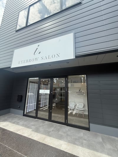 i. 光の森店 店内写真 1枚目