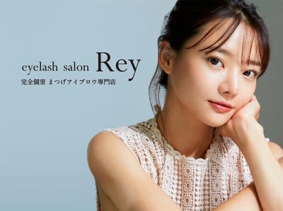 完全個室eyelash salon Rey熊本上通店 まつげパーマパリジェンヌ 店内写真 3枚目