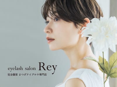 完全個室eyelash salon Rey熊本上通店 まつげパーマパリジェンヌ 店内写真 4枚目