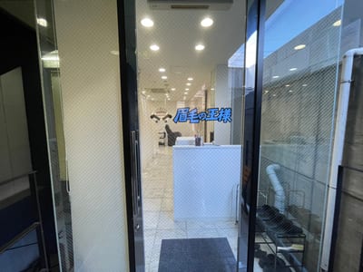 眉毛の王様 熊本店 店内写真 3枚目