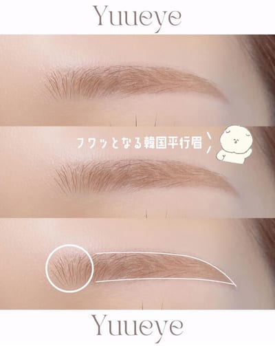 眉毛 店内写真 2枚目
