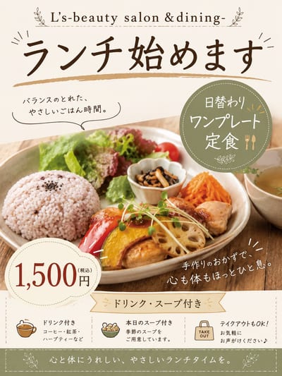 完全個室 Ｌ nature下通 店内写真 2枚目