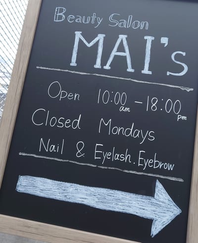 Beauty Salon MAI's 店内写真 3枚目