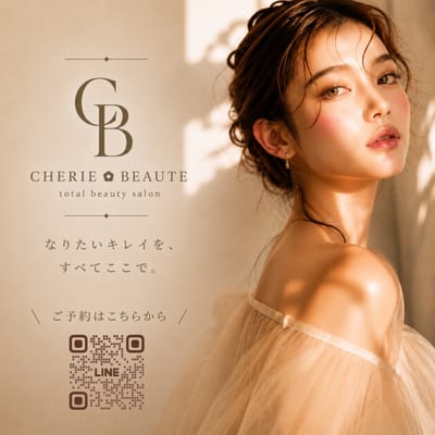 医療提携サロン cherie*beaute 店内写真 2枚目