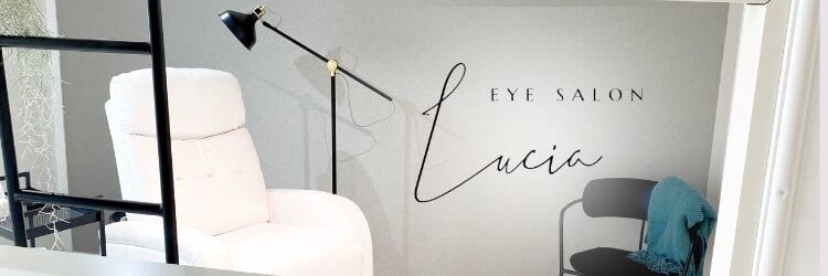 ~まつげエクステ&眉毛の専門サロン~ eyelash salon Lucia×美顔秘密基地(久留米)のメンズ眉毛サロン店内写真 1枚目