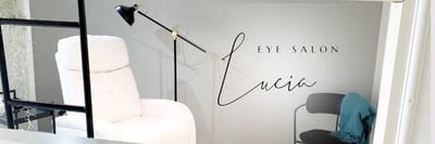 ～まつげエクステ&眉毛の専門サロン～ eyelash salon Lucia×美顔秘密基地 店内写真 1枚目