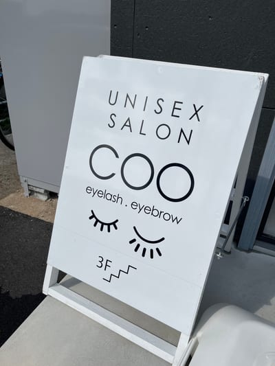 coo 店内写真 4枚目