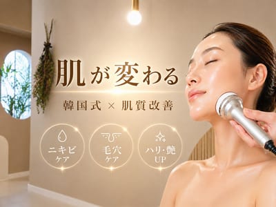 Eclat｜まつげパーマ/アイブロウ/ワンカラー/定額/まつ毛ネイル同時施術OK 店内写真 2枚目