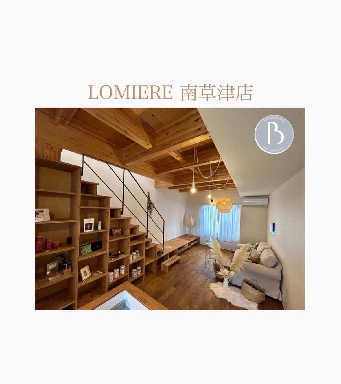 LOMIERE 南草津店(草津)のメンズ眉毛サロン店内写真 1枚目