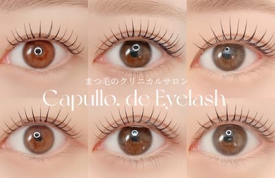 Capullo de Eyelash 店内写真 2枚目