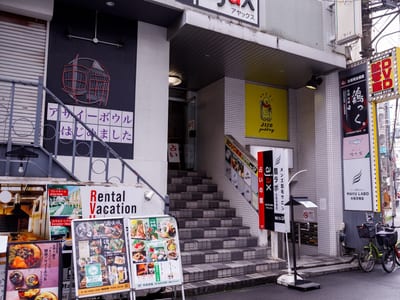 眉ラボ 大阪京橋店 店内写真 3枚目