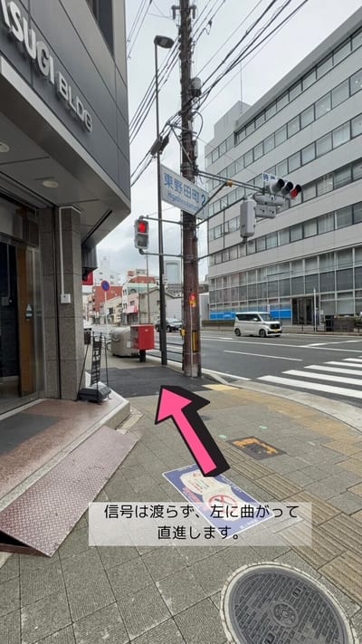 まつ毛エクステ・まつ毛パーマ・眉毛専門店memoto京橋店 店内写真 2枚目